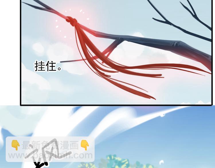 妖界篇第60话 神秘的包裹！！(1/3)-第185话