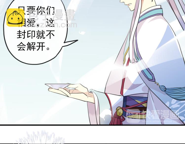 妖界篇第60话 神秘的包裹！！(1/3)-第185话