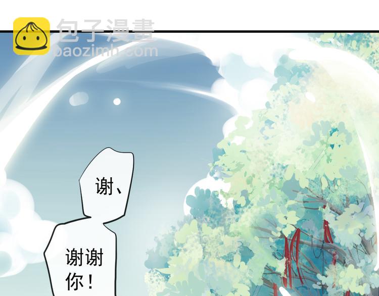 妖界篇第60话 神秘的包裹！！(1/3)-第185话
