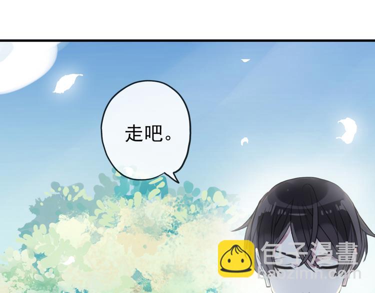 妖界篇第60话 神秘的包裹！！(1/3)-第185话