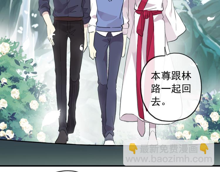 妖界篇第60话 神秘的包裹！！(1/3)-第185话
