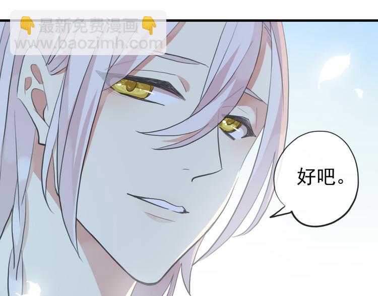 妖界篇第60话 神秘的包裹！！(1/3)-第185话
