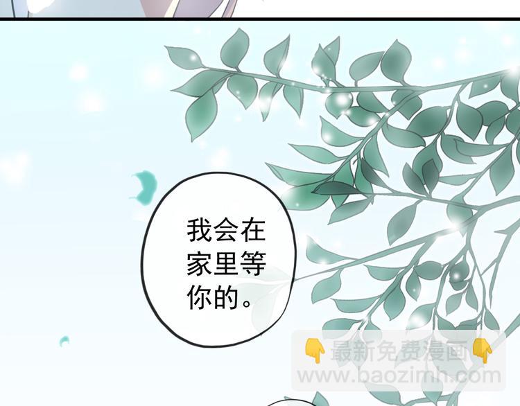 妖界篇第60话 神秘的包裹！！(1/3)-第185话