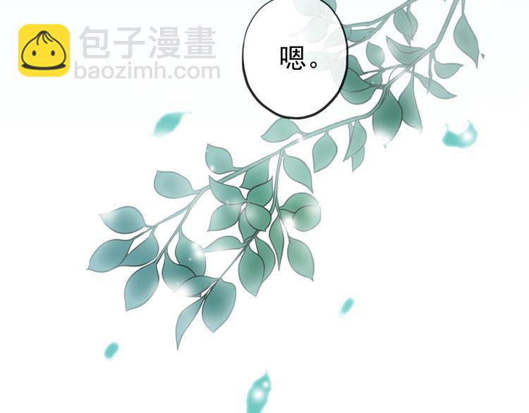 妖界篇第60话 神秘的包裹！！(1/3)-第185话