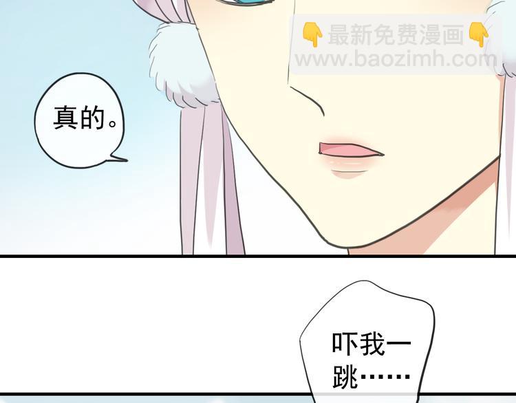 妖界篇第60话 神秘的包裹！！(1/3)-第185话