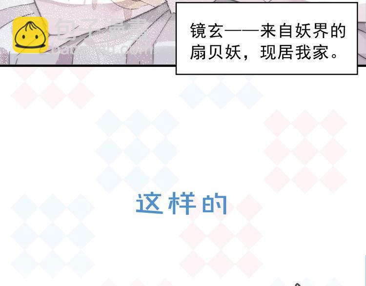 序章 神秘快递！(1/2)-第187话