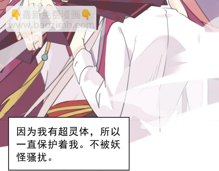序章 神秘快递！(1/2)-第187话