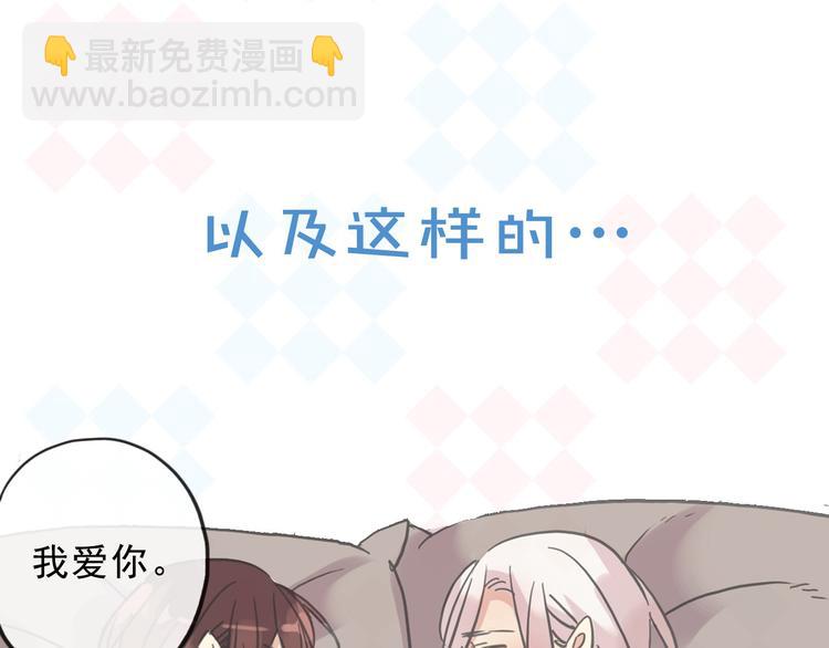 序章 神秘快递！(1/2)-第187话