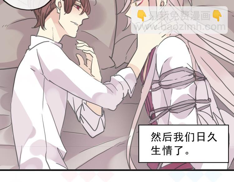 序章 神秘快递！(1/2)-第187话