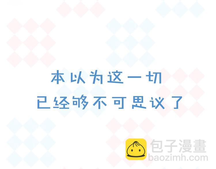 序章 神秘快递！(1/2)-第187话