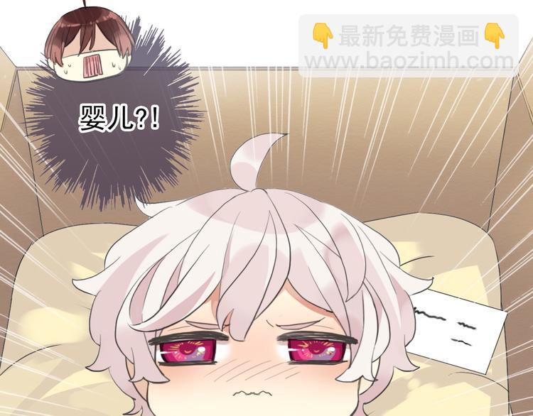 序章 神秘快递！(1/2)-第187话