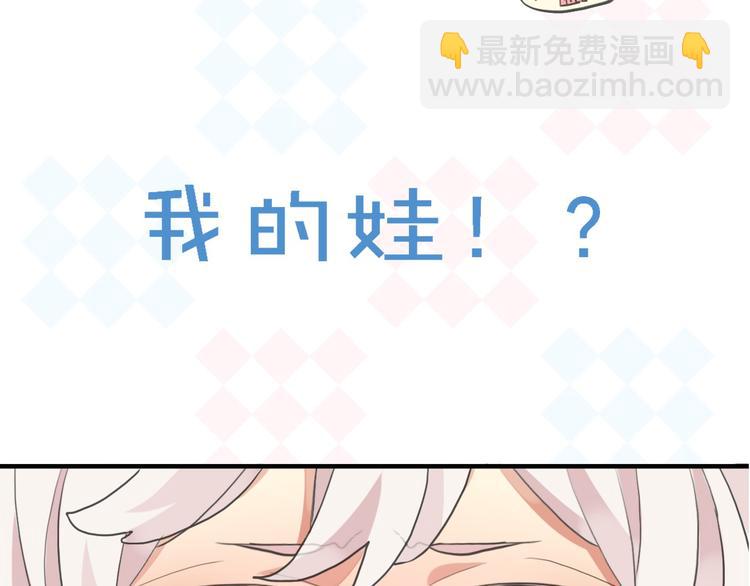 序章 神秘快递！(1/2)-第187话