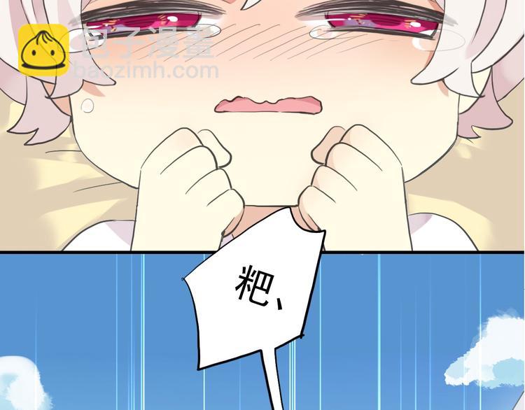 序章 神秘快递！(1/2)-第187话