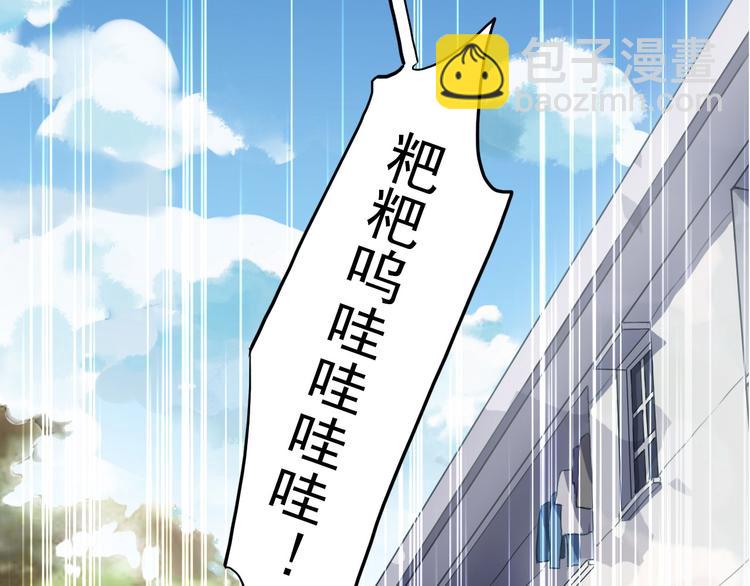 序章 神秘快递！(1/2)-第187话