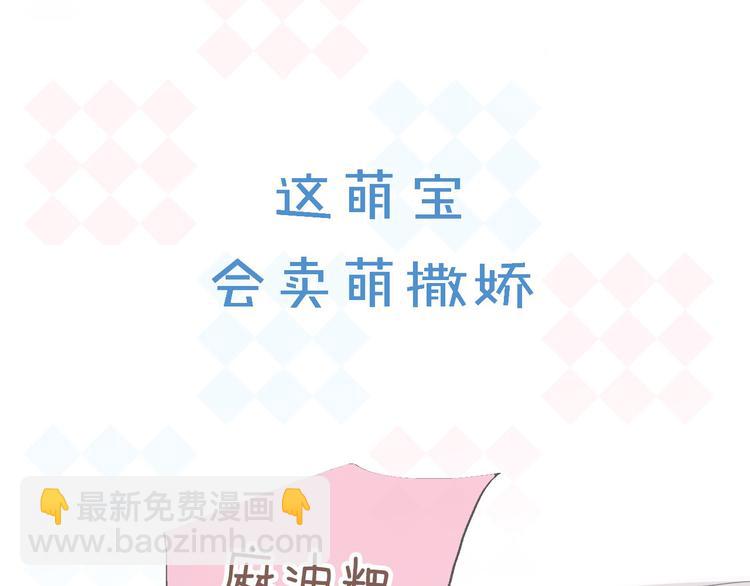 序章 神秘快递！(1/2)-第187话
