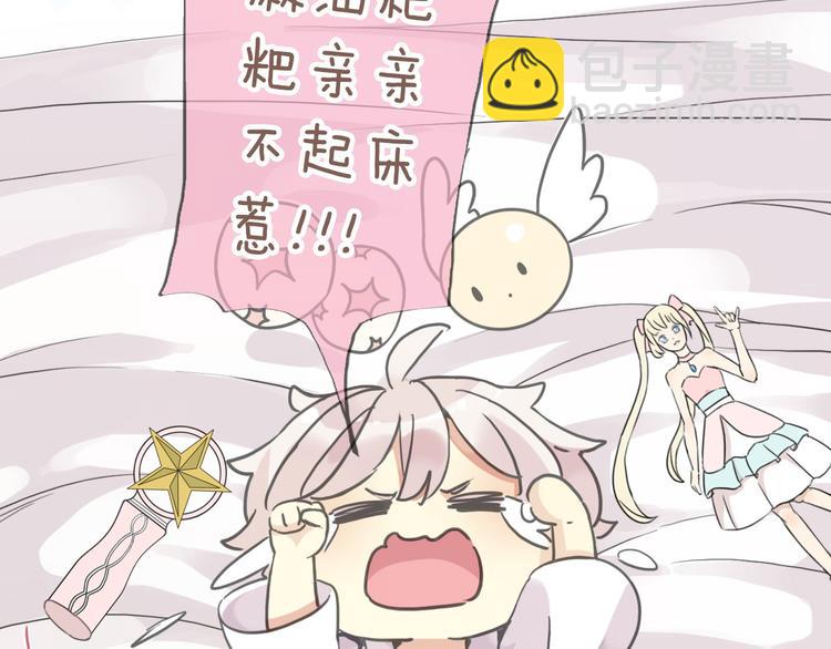 序章 神秘快递！(1/2)-第187话