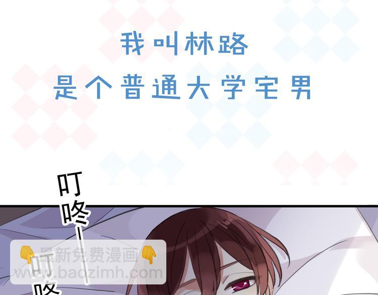 序章 神秘快递！(1/2)-第187话
