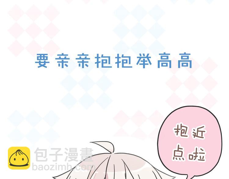序章 神秘快递！(1/2)-第187话