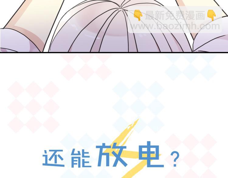 序章 神秘快递！(1/2)-第187话