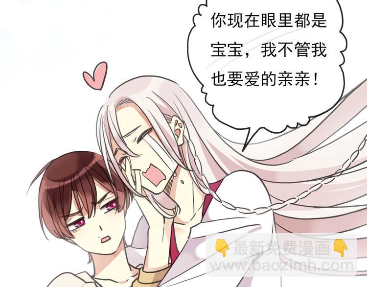 序章 神秘快递！(1/2)-第187话