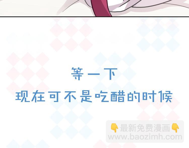 序章 神秘快递！(1/2)-第187话