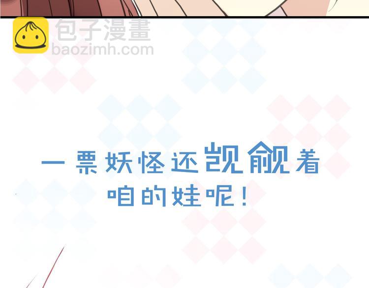 序章 神秘快递！(1/2)-第187话