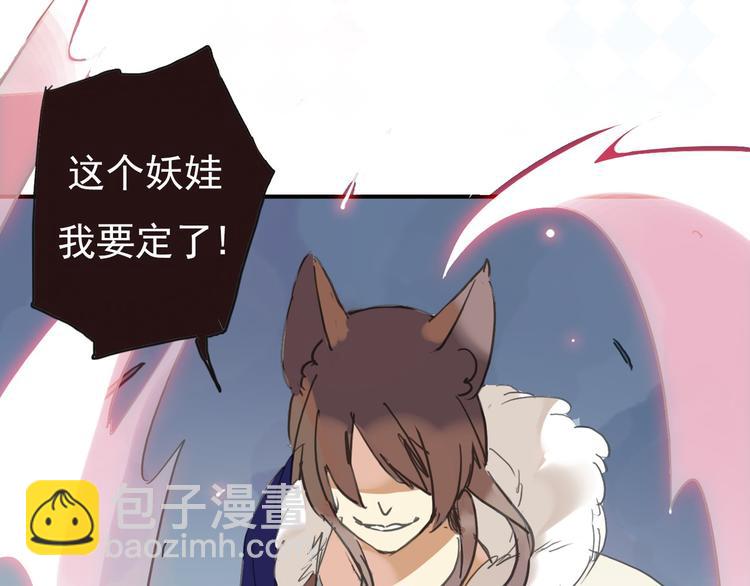 序章 神秘快递！(1/2)-第187话