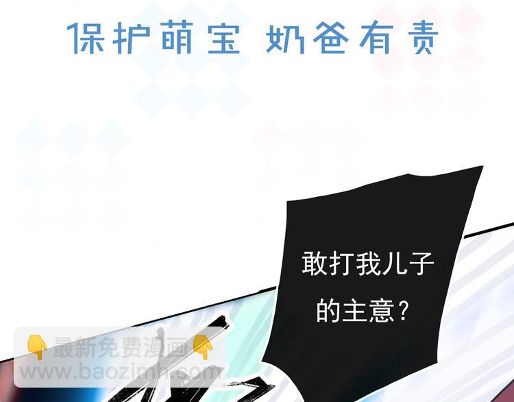 序章 神秘快递！(1/2)-第187话