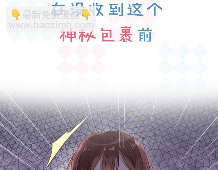 序章 神秘快递！(1/2)-第187话