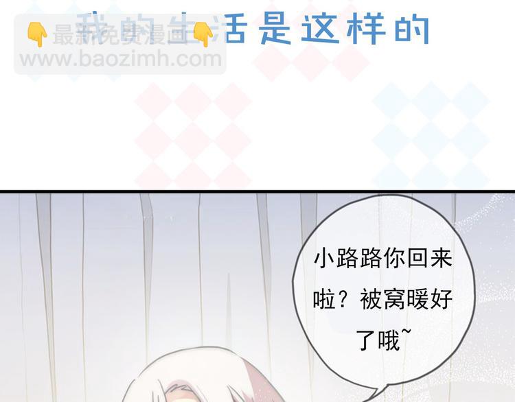 序章 神秘快递！(1/2)-第187话