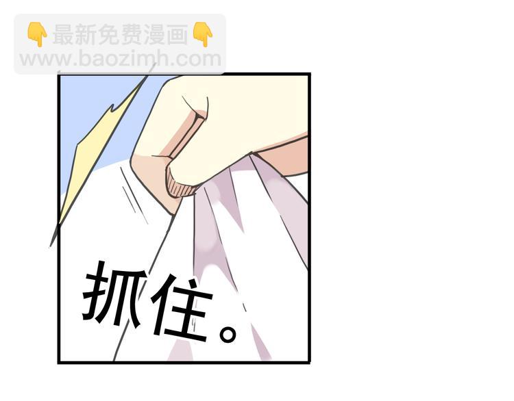 特别篇第2话 只要你的抱抱(1/2)-第189话