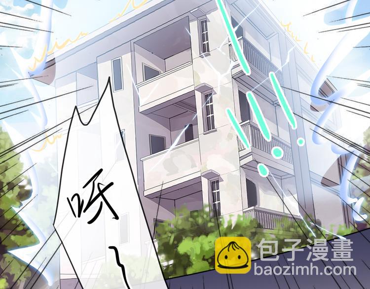 特别篇第2话 只要你的抱抱(1/2)-第189话