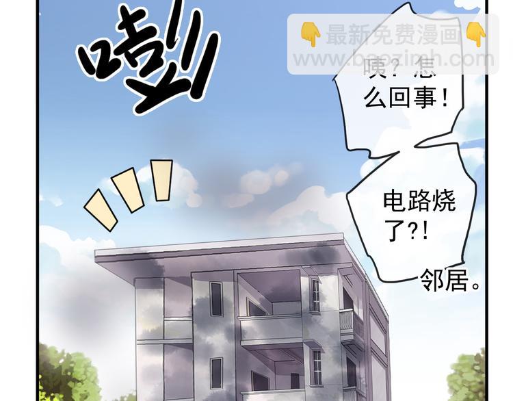 特别篇第2话 只要你的抱抱(1/2)-第189话
