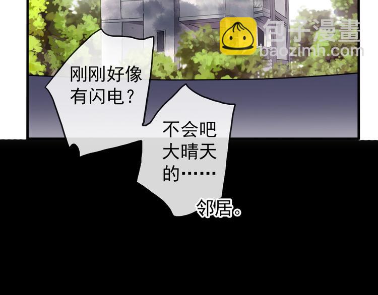 特别篇第2话 只要你的抱抱(1/2)-第189话