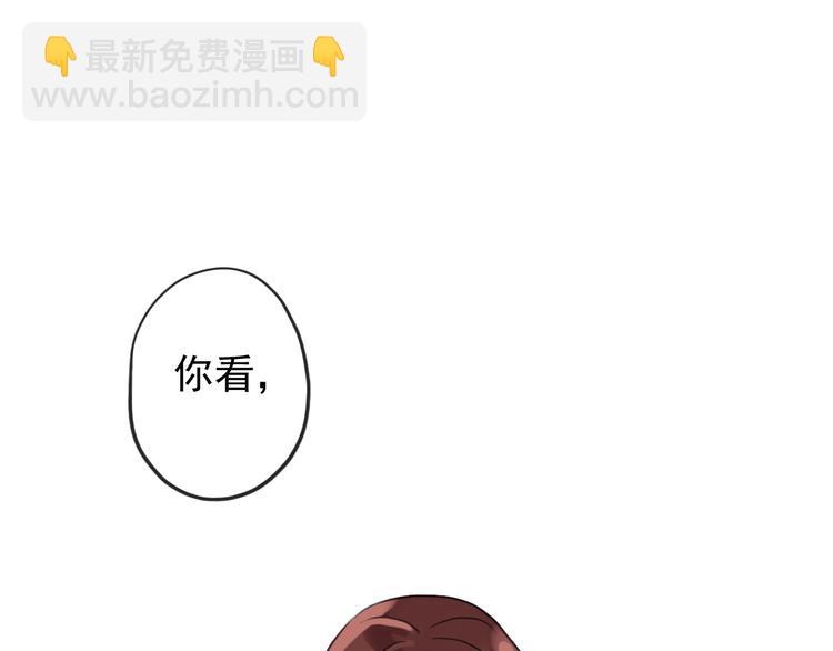 特别篇第2话 只要你的抱抱(1/2)-第189话
