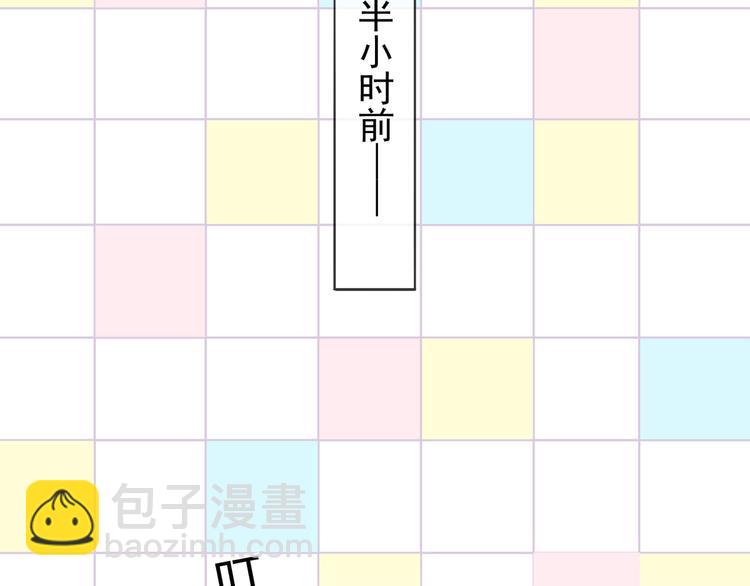 特别篇第4话 宝宝吃醋了(1/2)-第191话