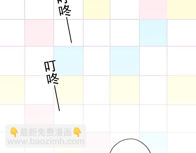特别篇第4话 宝宝吃醋了(1/2)-第191话