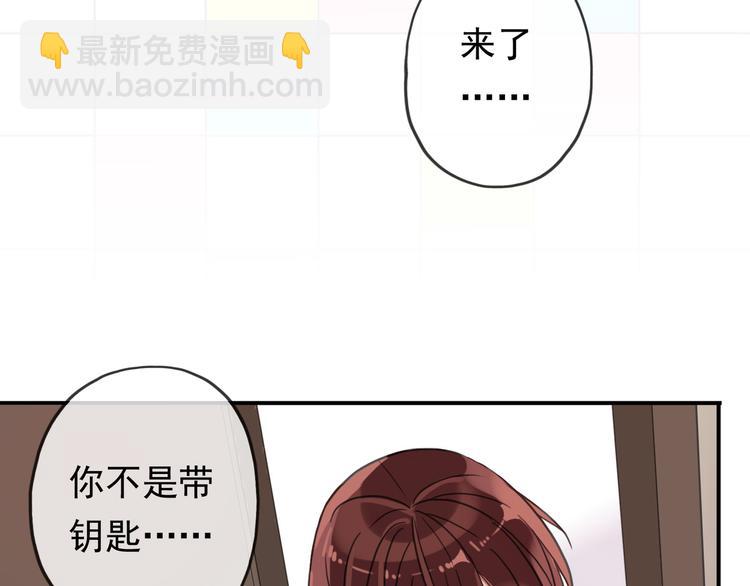 特别篇第4话 宝宝吃醋了(1/2)-第191话