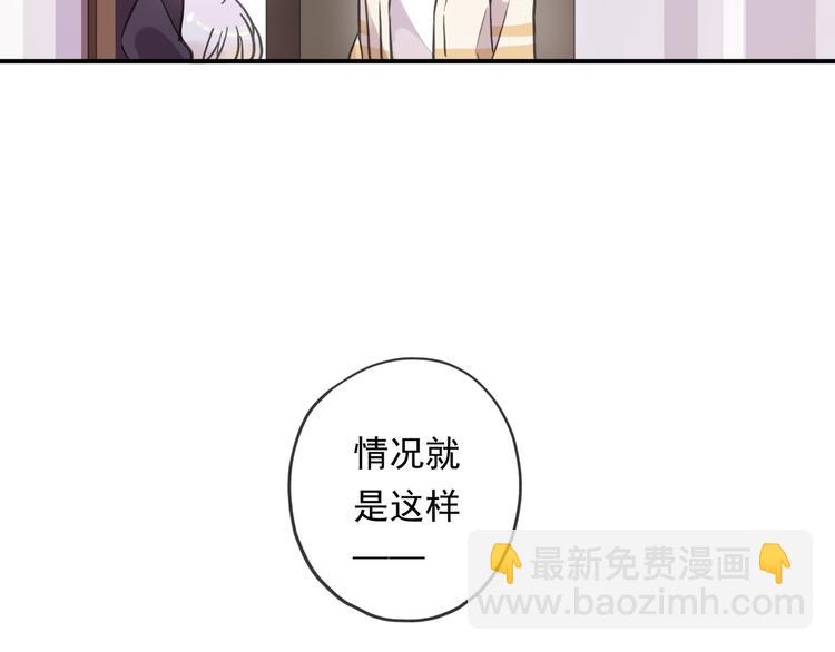 特别篇第4话 宝宝吃醋了(1/2)-第191话