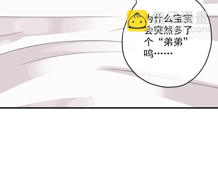 特别篇第4话 宝宝吃醋了(1/2)-第191话