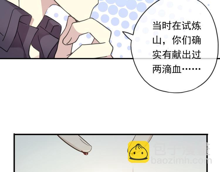 特别篇第4话 宝宝吃醋了(1/2)-第191话