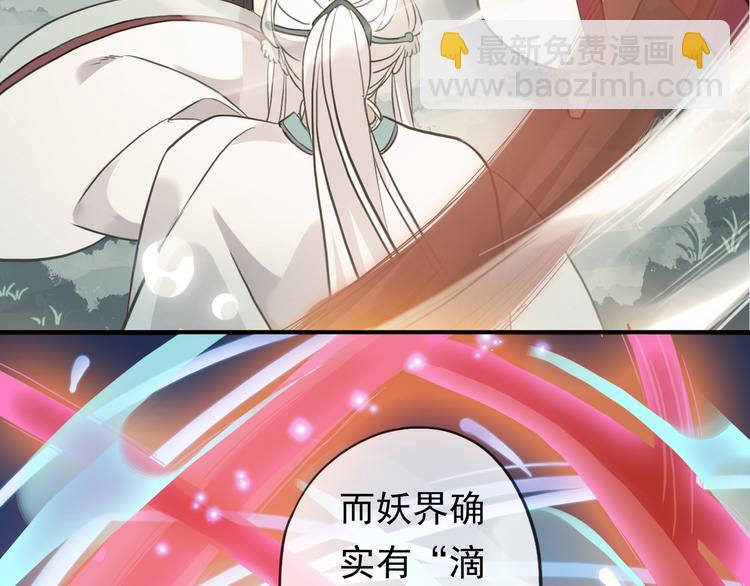 特别篇第4话 宝宝吃醋了(1/2)-第191话