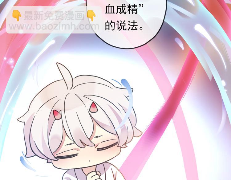 特别篇第4话 宝宝吃醋了(1/2)-第191话