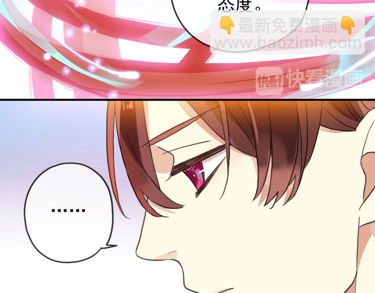 特别篇第4话 宝宝吃醋了(1/2)-第191话