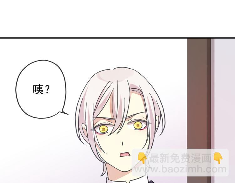 特别篇第4话 宝宝吃醋了(1/2)-第191话