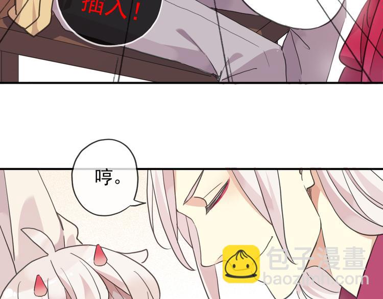 特别篇第6话 带娃的辛酸史(1/3)-第193话