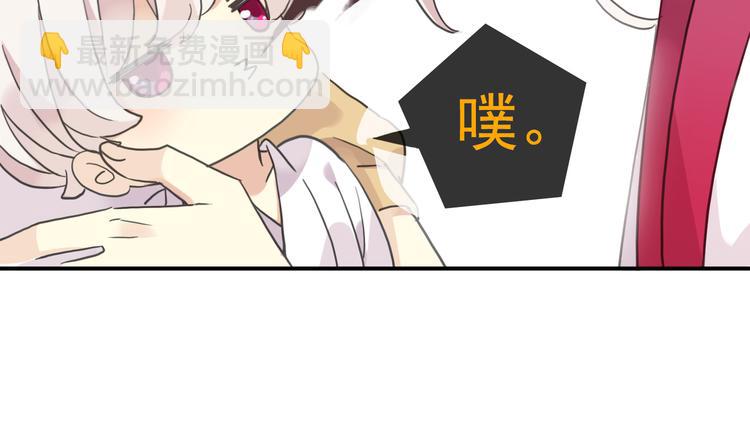 特别篇第6话 带娃的辛酸史(1/3)-第193话