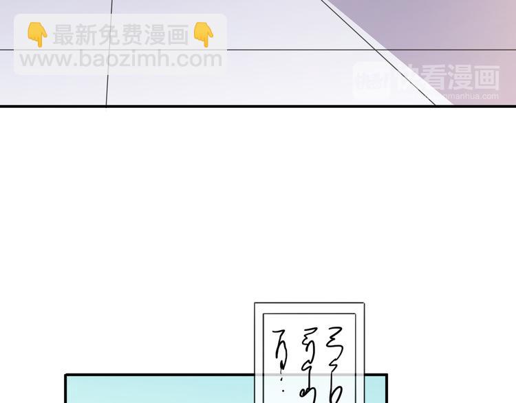 特别篇第6话 带娃的辛酸史(1/3)-第193话