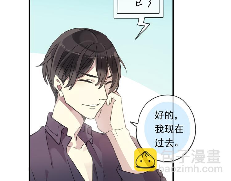 特别篇第6话 带娃的辛酸史(1/3)-第193话
