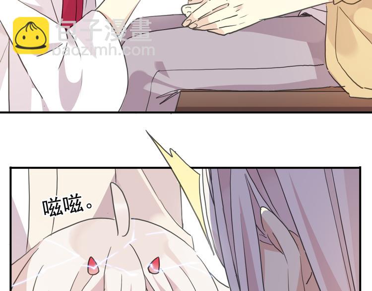 特别篇第6话 带娃的辛酸史(1/3)-第193话